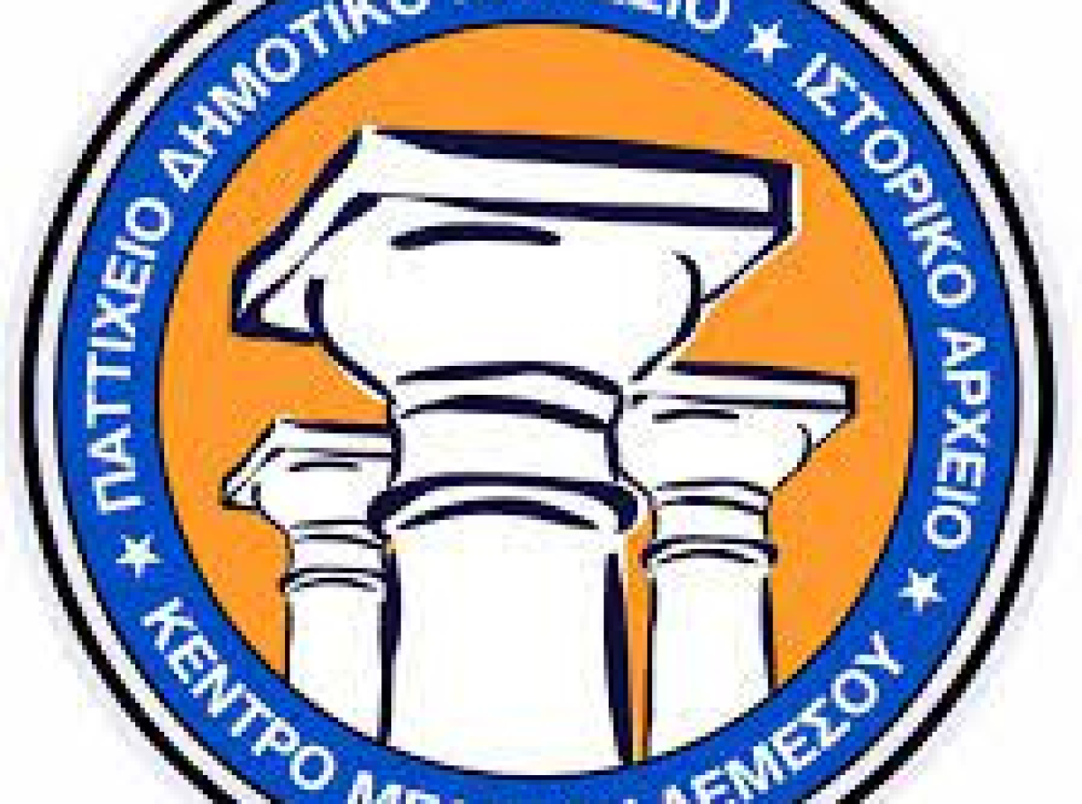 Υπογραφή Μνημονίου Συνεργασίας μεταξύ Παττίχειου Δημοτικού Μουσείου Ιστορικού Αρχείου και Κέντρου Μελετών Λεμεσού και Ινστιτούτου Κύπρου (ΙΚυ)